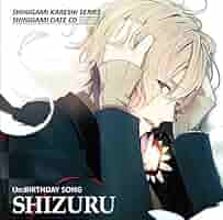 死神彼氏シリーズ 死神デートCD 全巻セット シチュエーションCD ドラマCD Amazon.co.jp: 死神彼氏シリーズ 死神デートCD vol.8 『Un